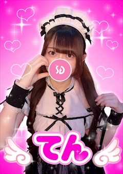 プロフィール写真1・てん【シュガーグループ】|Cafe&Bar Pretty Tart・プリティタルト - 歌舞伎町のガールズバー