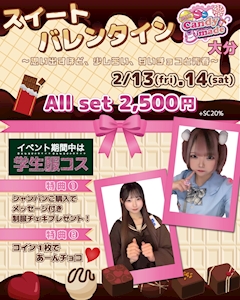 ぽめ・らにあん