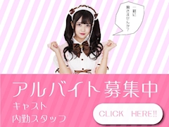 プロフィール写真2・あおい👑【埼玉】大宮ロイヤルチョコレート👑｜ロイヤルチョコレート・ロイヤルチョコレート - 大宮/南銀のコンカフェ