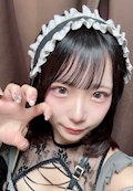 すい