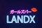 プロフィール写真2・ひとみ【LANDX】｜GIRLS BAR LANDX・ランドックス - 湯島のガールズバー