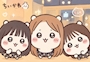 chiko