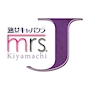 さな✨Mrs.J 木屋町✨