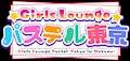 みみ