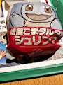 新着ブログ お盆