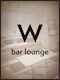 プロフィール写真5・めい｜bar lounge W - すすきのスナック