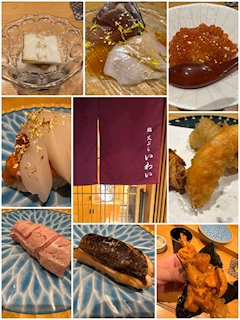 りほ