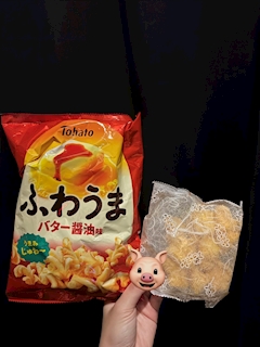 かずは