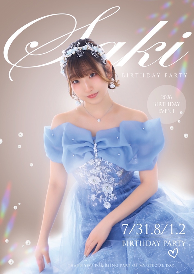 プロフィール写真2・さき｜