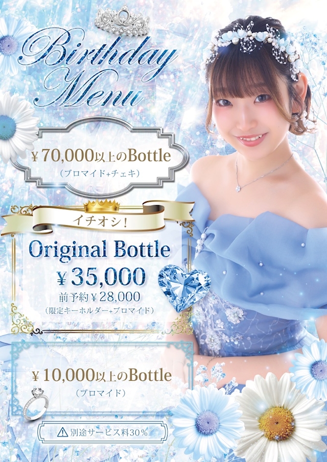 プロフィール写真3・さき｜