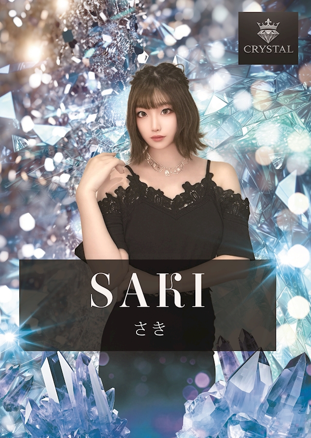 プロフィール写真1・さき｜