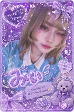 プロフィール写真3・みぃ🧁*.゜OsakaGirls🧁*.゜｜Osaka girls・オオサカガールズ - 東三国のガールズバー
