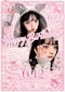 プロフィール写真4・ヲれん|札幌GAL'S