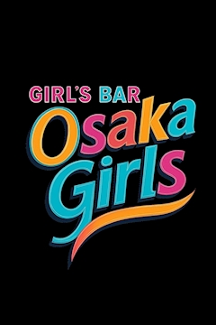 プロフィール写真1・そうし(スタッフ)｜Osaka girls・オオサカガールズ - 東三国のガールズバー
