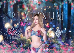 プロフィール写真5・愛沢 蘭|PLATINUM・プラチナム - 浜松のキャバクラ