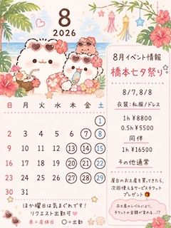 ゆあ