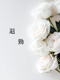 最上 さえ🦄🪽