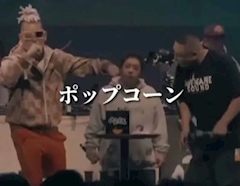 はる「弾くポップコーン‼️」