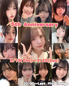 あも🌈川崎ViviLounge🌈「3月22日‼️」