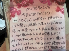 かごめ