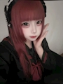 くれ