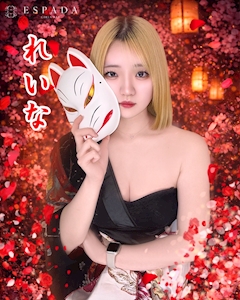 プロフィール写真1・れいな|ESPADA・エスパーダ - 名古屋 錦のガールズバー