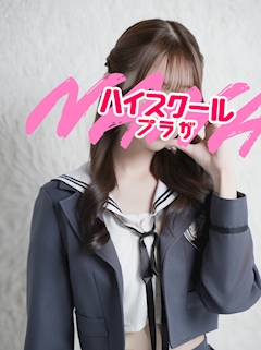 プロフィール写真1・かな🏫ハイスクールナナプラザ｜ハイスクールナナプラザ・ハイスクールナナプラザ - 歌舞伎町のキャバクラ