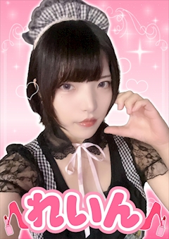 プロフィール写真1・れいん【シュガーグループ】｜Cafe&Bar Lip Cream・リップクリーム - 小岩駅南口のガールズバー