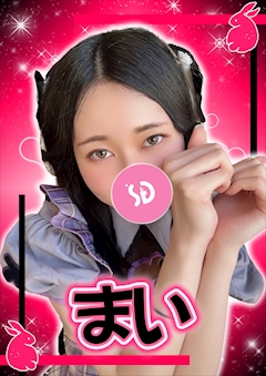 プロフィール写真1・まい【シュガーグループ】｜Cafe&Bar Sugar Pocket・シュガーポケット - 新橋のガールズバー