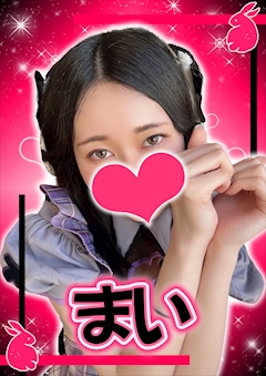 プロフィール写真2・まい【シュガーグループ】｜Cafe&Bar Sugar Pocket・シュガーポケット - 新橋のガールズバー