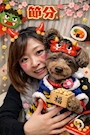 chiko