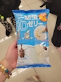 chiko