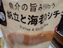 chiko