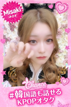 プロフィール写真6・👯みさき👯｜Luxury BAR CHANCE・チャンス - ミナミのガールズバー