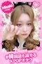 プロフィール写真6・👯みさき👯｜Luxury BAR CHANCE・チャンス - ミナミのガールズバー