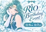 新着ブログ 11月6日(金),7日(土)