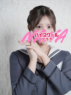 プロフィール写真1・芹沢せりな🏫ハイスクールナナプラザ｜ハイスクールナナプラザ・ハイスクールナナプラザ - 歌舞伎町のキャバクラ