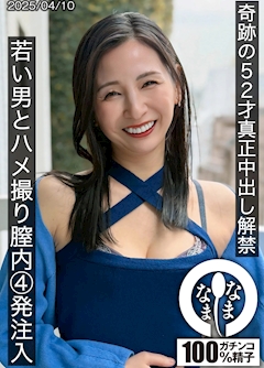 プロフィール写真13・月野ゆりね|新橋 熟女キャバクラ・SHUNGA
