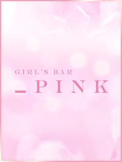 まゆ GIRL'S BAR _PINK・アンダーピンク - 函館のガールズバー