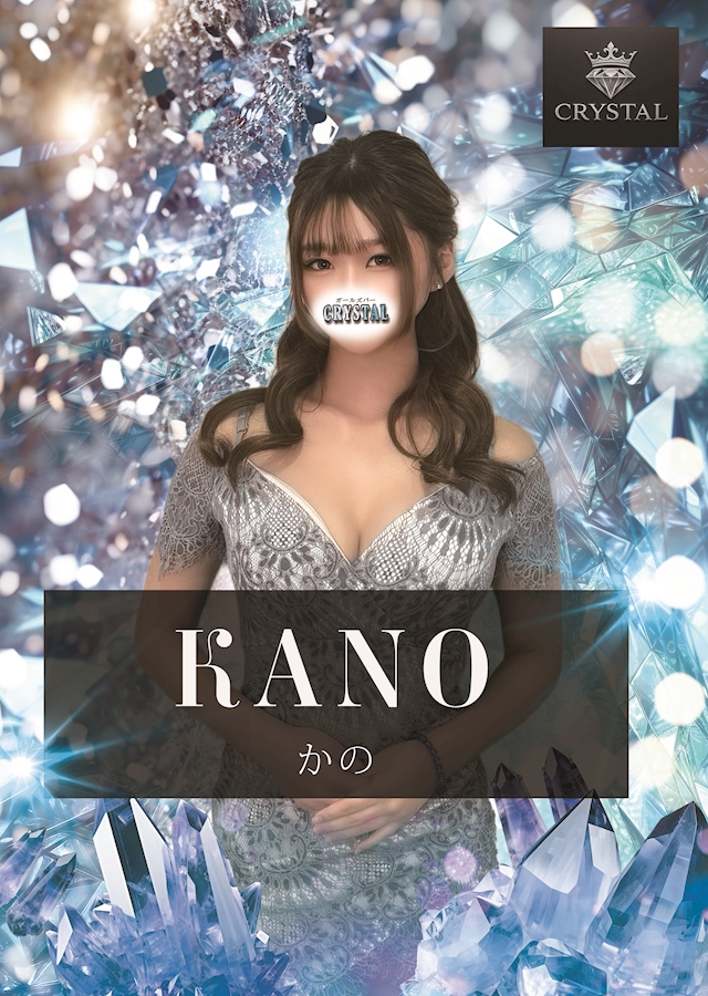 プロフィール写真1・かの｜