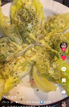 花乃凜