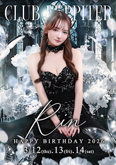 ピックアップキャスト 花乃凜 Club Luppiter・ユーピテル - 安城のキャバクラ