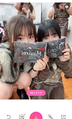 朝倉 みなみ「最高💕」