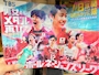 新着ブログ ネーションズリーグ横目にお酒を飲みたい