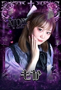 もか Atom la devilu