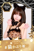 🐅ひめ🐅