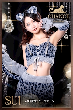 プロフィール写真1・🐅すい🐅|CHANCE PANTHER・チャンスパンサー - 宗右衛門町のガールズバー