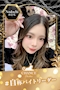 プロフィール写真1・のどち🐯内勤ちゃん｜