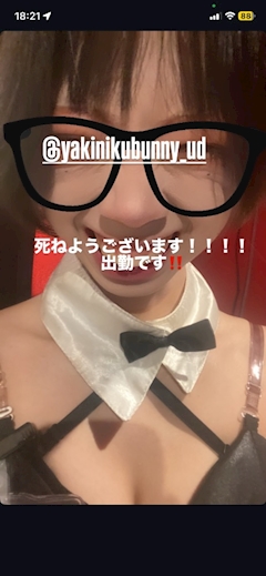 新井杏志