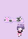 ひなた